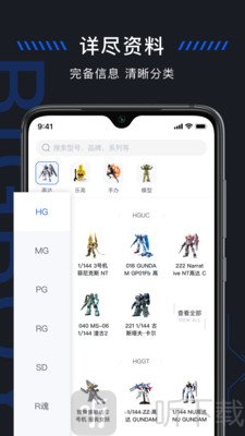 造物