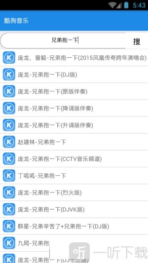 西瓜音乐