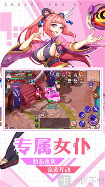 忍龙疾风传