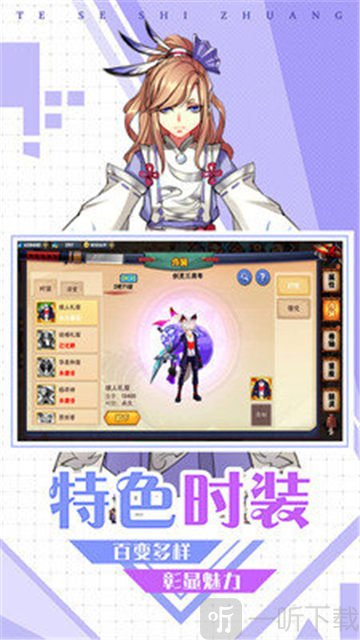 忍龙疾风传