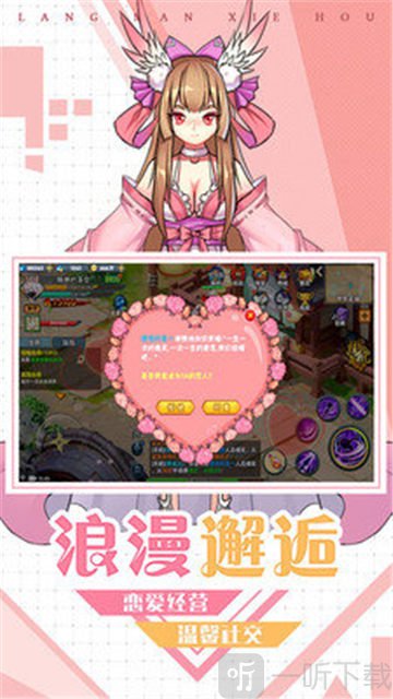 忍龙疾风传