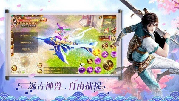 玄幻从神武女帝逼婚开始