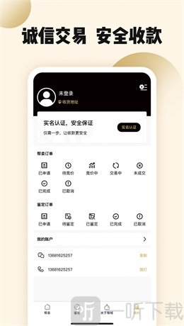 琅域个人版