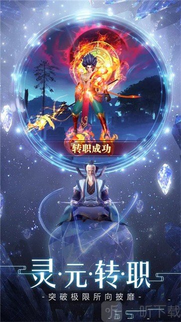 三生三世长生劫