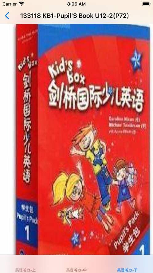 劍橋少兒英語1大全