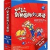 劍橋少兒英語1大全