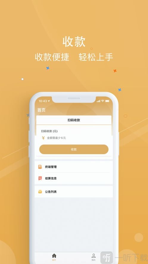 银元通