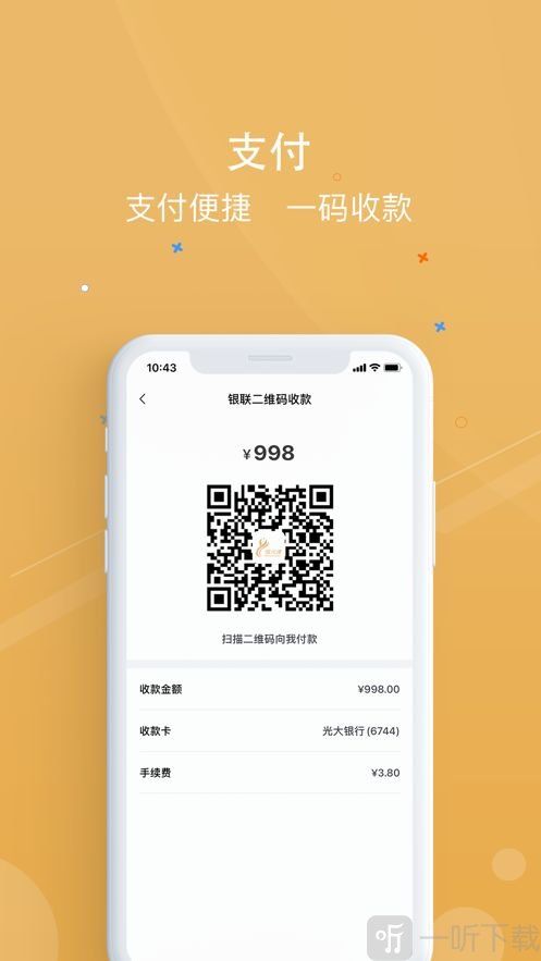 银元通