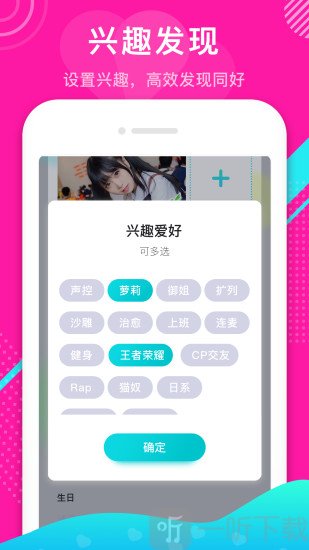 电电交友