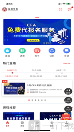 融悦教育