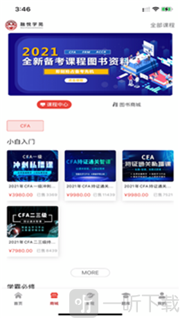 融悦教育