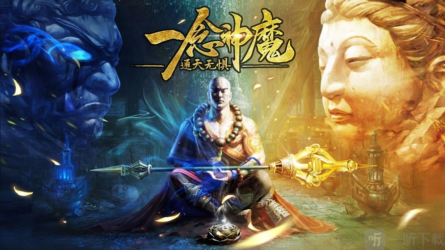 天空的魔幻城