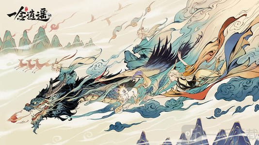 一念逍遥8月9日最新密令是什么 8月9日最新密令