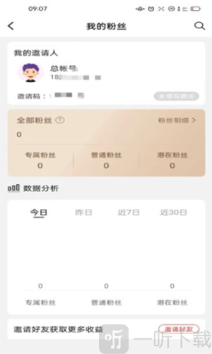 库拉索