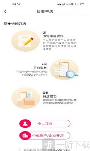 库拉索