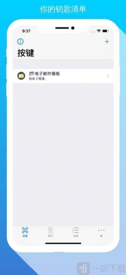 Petal输入法