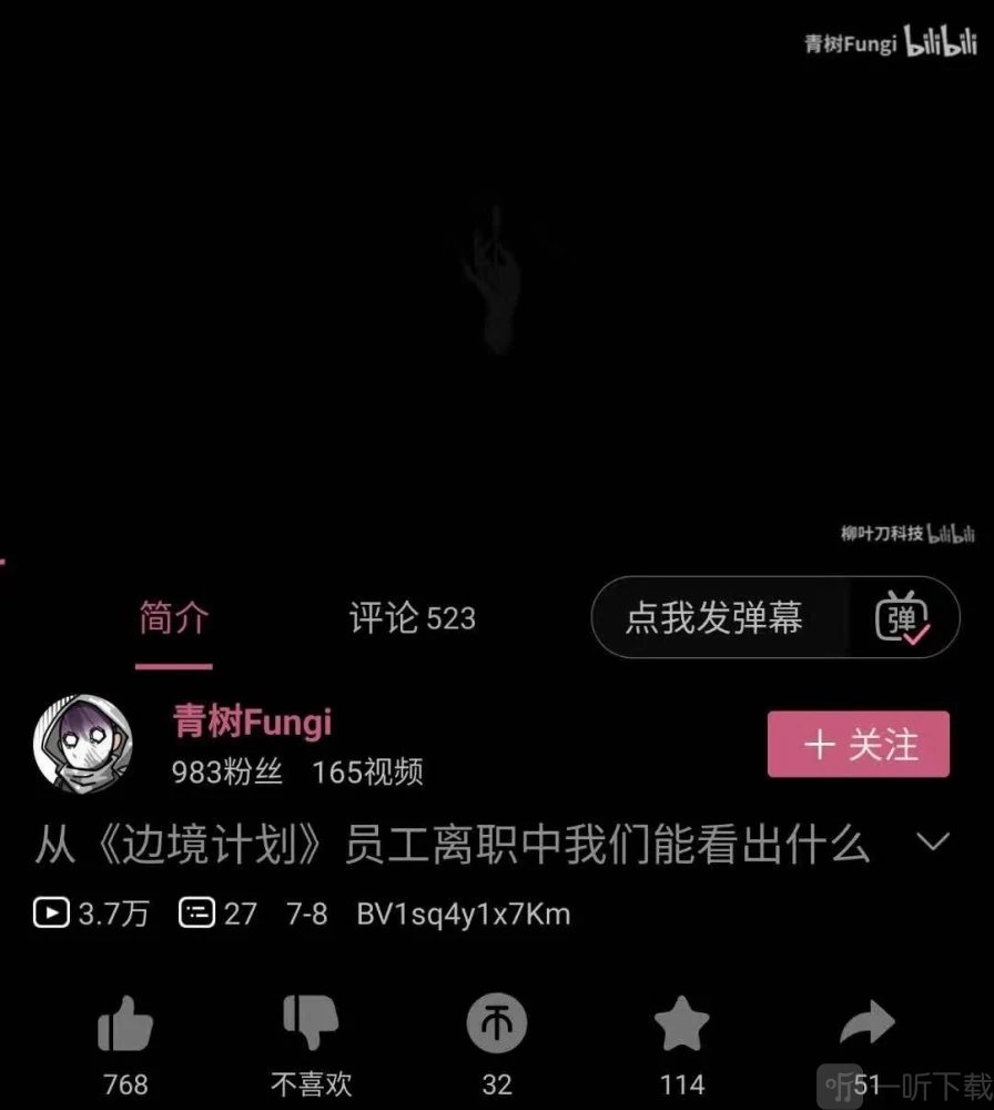 黑神话和边境接连出事，国产3A能否崛起 黑神话和边境事件始末