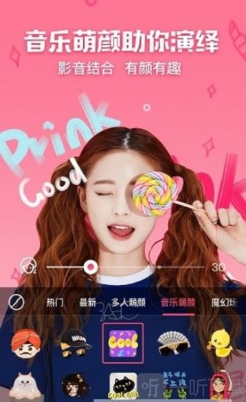 Photoshop修图