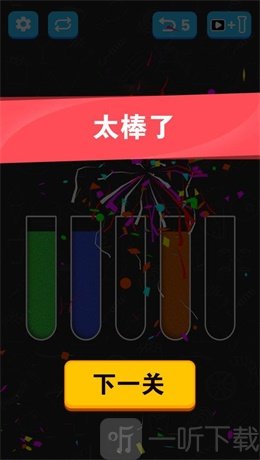 倒沙子我最强