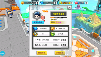 蹦蹦堂