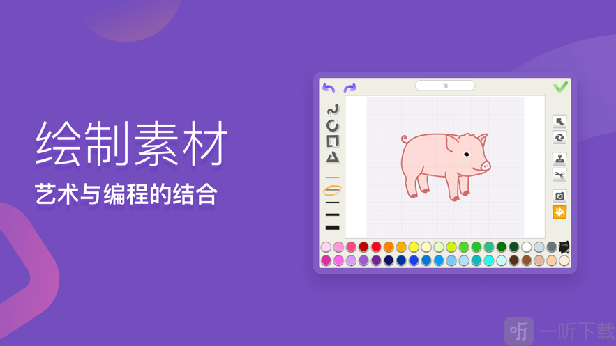 梅沙少儿编程