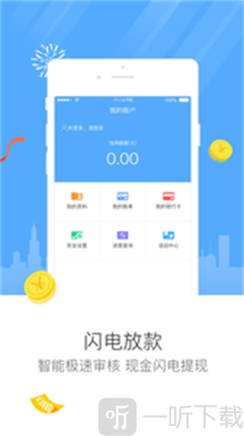 亿秒荷包