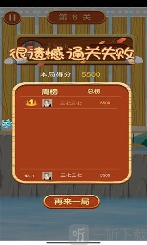 沐仔历险记