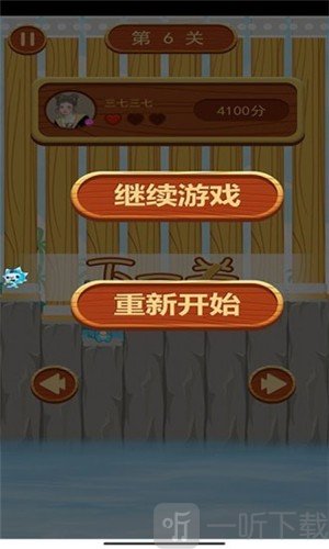 沐仔历险记