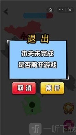 像素终结战场