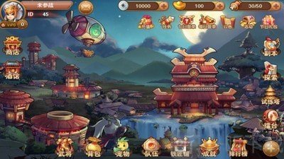 梦幻三国传奇