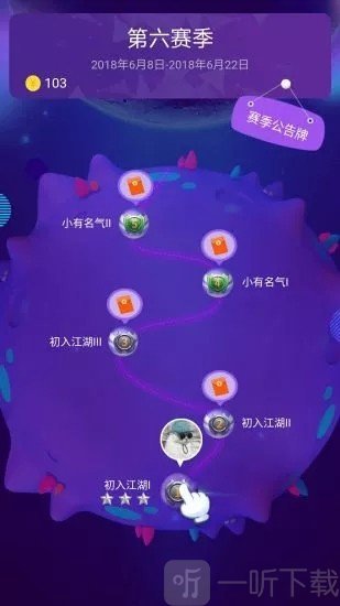 欢乐爱答题