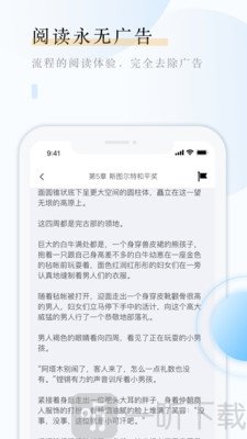云悦互动文学