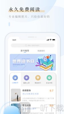 云悦互动文学