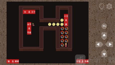 玩转规则