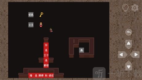 玩转规则
