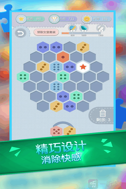 纽扣的