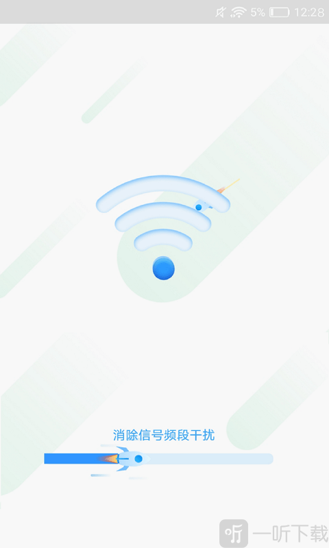 灵鸟WIFI助手