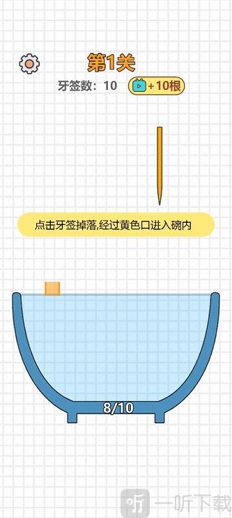 大碗細簽