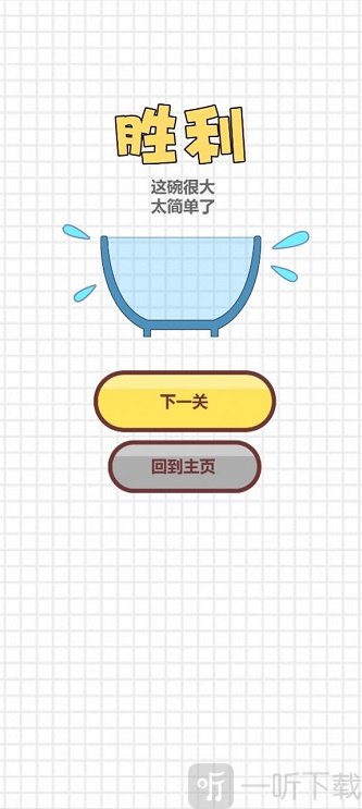 大碗細簽