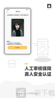 伊思