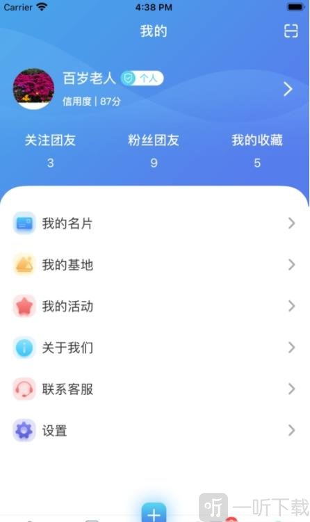 青巢