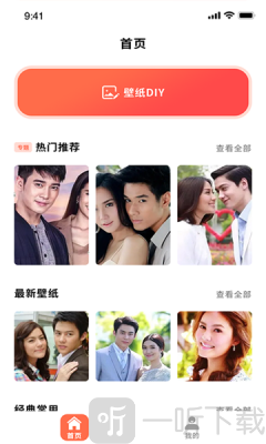 泰剧壁纸