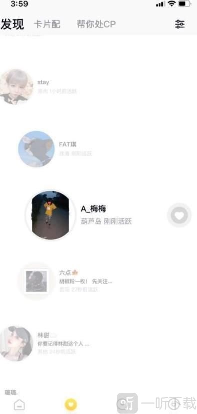 丘比特