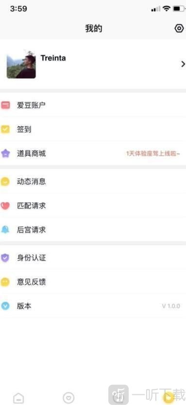 丘比特