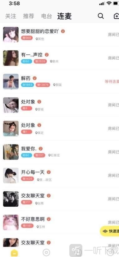 丘比特