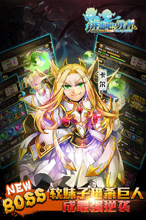 魔神封印