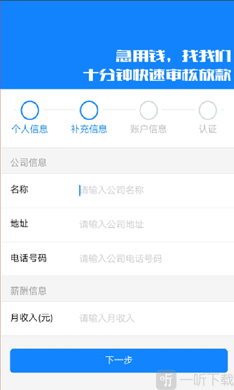 梦享花