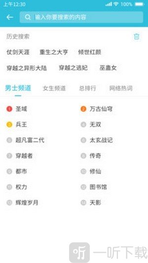 指阅看书
