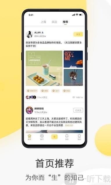 全國約茶2021