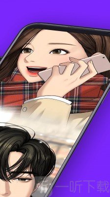 如初漫画app